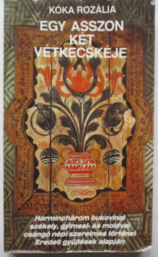 K�ka Roz�lia - Egy asszon k�t v�tkecsk�je