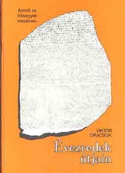 Viktor Dracsuk - �vezredek �tjain