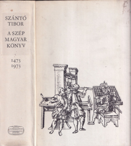 Sznt Tibor - A szp magyar knyv 1473/1973 - Az tszz ves magyar knyvmvszet kpesknyve