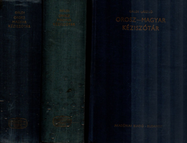 Gáldi László - 3 db orosz-magyar kéziszótár (1974)
