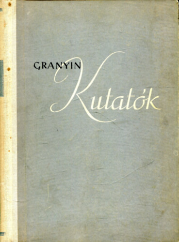 Danyiil Granyin - Kutatók
