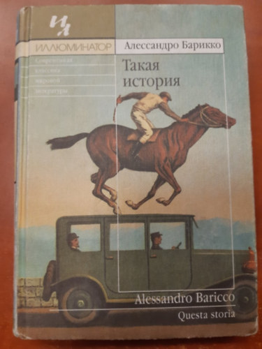 A????????? ??????? - ????? ???????