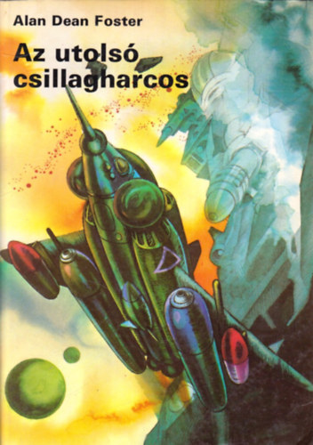 Alan Dean Foster - Az utolsó csillagharcos