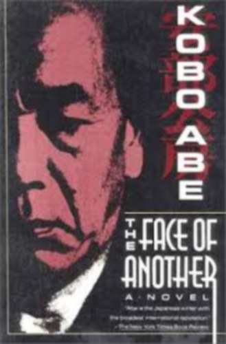 Kobo Abé - The face of another