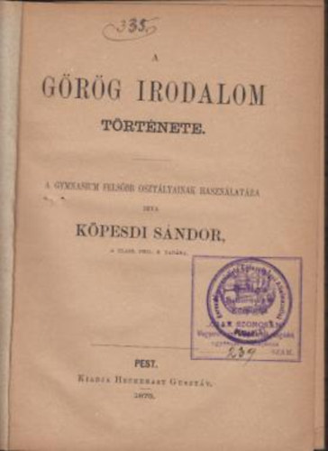 Kpesdi Sndor - A grg irodalom trtnete