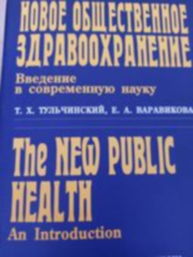 The new public health an introduction (Az j kzegszsggy bevezetse - Angol-Orosz)