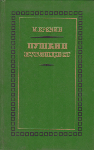 ?. ?????? - ??????-?????????