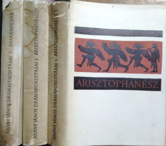 Arany Jnos - Arany Jnos drmafordtsai I-III. (Arisztophansz I-II. -Shakespeare)