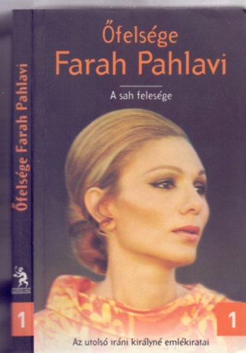Zsámboki Mária (szerk.) - Őfelsége Farah Pahlavi - A sah felesége I. (Az utolsó iráni királyné emlékiratai)