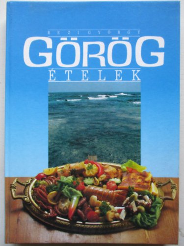 Rezi Gy�rgy - G�r�g �telek