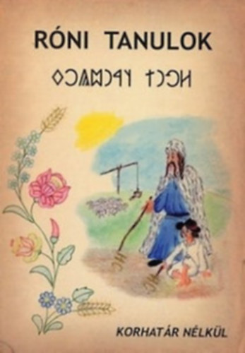 Szondi Mikl�s - R�ni tanulok