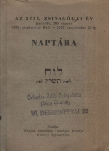 Az 5717. zsinagógai év naptára (szökőév, 385 napos)