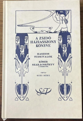 Giti n�ni - A zsid� h�ziasszony k�nyve (K�ser szak�csk�nyv)- reprint