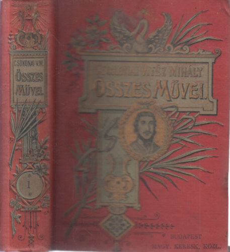 Horv�th Cyrill dr.  (szerk.) - Csokonai Vit�z Mih�ly �sszes m�vei I.