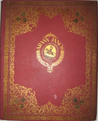 Arany János - Arany János kisebb költeményei (Arany János összes munkái 1.: Kisebb költemények)