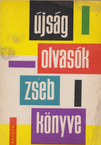 Gyulai István (szerk.), Földi Iván (szerk.), Gadó György (szerk.) - Újságolvasók zsebkönyve
