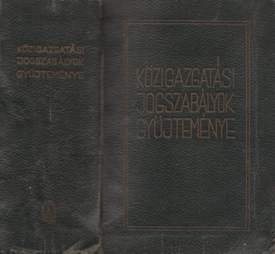 Dr. Smialovszky Tibor; Dr. Sass Elemr; Dr. Janda Kroly; Dr. Gallina Frigyes; Dr. ifj. Szkely Mikls - Kzigazgatsi jogszablyok gyjtemnye