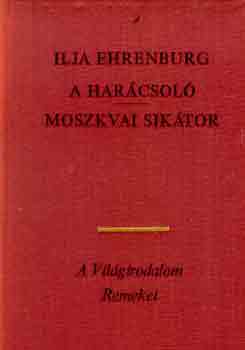Ilja Ehrenburg - A har�csol�-Moszkvai sik�tor