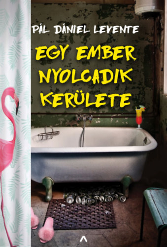 Pál Dániel Levente - Egy ember nyolcadik kerülete