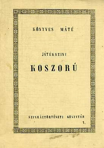 Könyves Máté - Játékszíni koszorú (színháztörténeti könyvtár 1.)