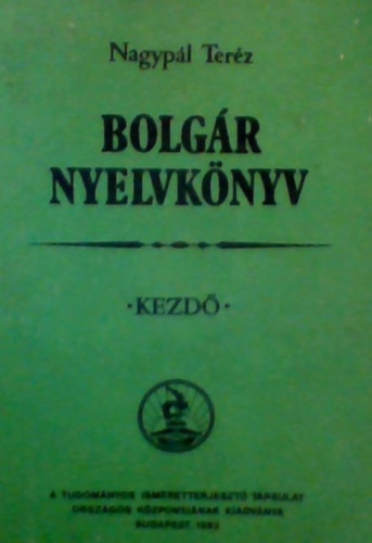 Nagypl Terz - Bolgr nyelvknyv - kezd
