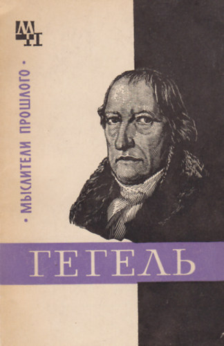 ?.?. ?????????? - ??????