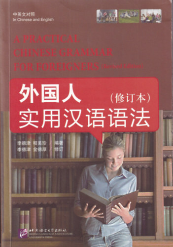 Practical Chinese Grammar For Foreigners