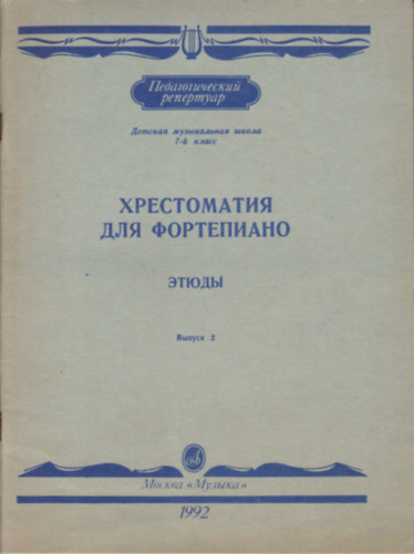 K. Szorokin A. Bakulov - ??????????? ??? ??????????