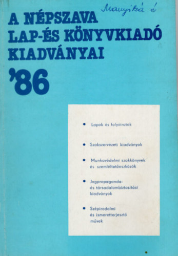 Sándor Dénes - A Népszava Lap- és Könyvkiadó kiadványai '86
