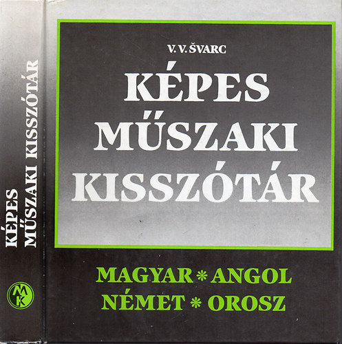 V.V. Svarc - Kpes mszaki kissztr (magyar-angol-nmet-orosz)