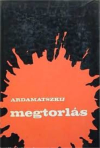 Ardamatszkij - Megtorls