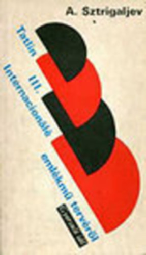 A. Sztrigaljev - Tatlin III. Internacionl-emlkm tervrl (gyorsul id)