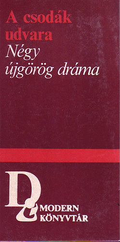 A csodk udvara (Ngy jgrg drma)