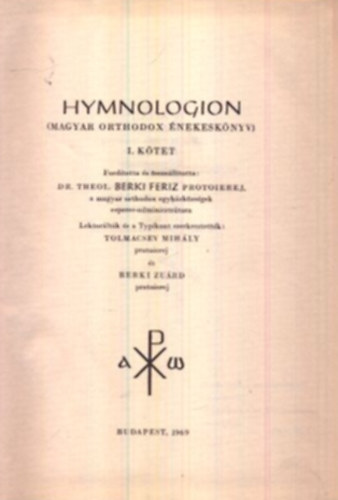 Berki Feriz (ford.) - Hymnologion (Magyar orthodox énekeskönyv) II. kötet