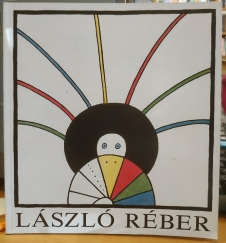 Réber László - László Réber - Illustrator und Buchgestalter (Internationale Jugendbibliothek, München)(Kinderbuchillustratoren 6.)
