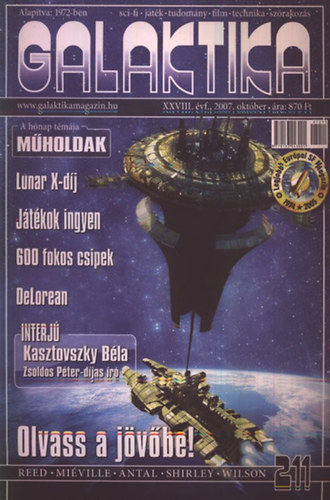 Galaktika 211 (2007. oktber)