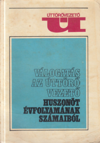 Záhonyi Ede (szerk.) - Válogatás az Úttörővezető huszonöt évfolyamának számaiból (1947-1972)