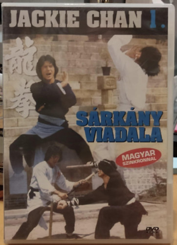 Jackie Chan - Jackie Chan 1.: Srkny viadala (1 DVD)