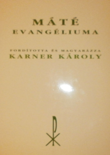 Karner Károly dr. - Máté evangéliuma (Az Újtestamentom szent iratai)