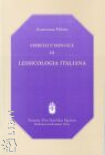 Fbin - Esercizi e manuale di lessicologia Italiana