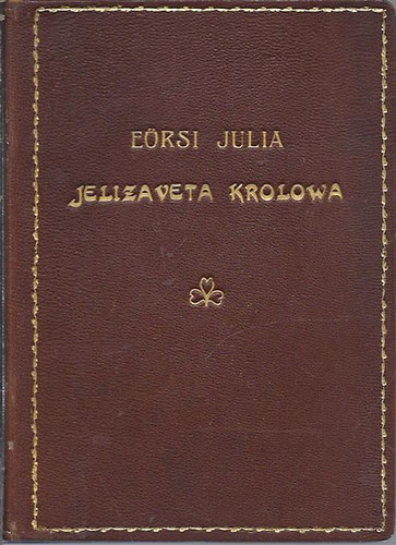 Ersi Jlia - Jelizaveta Krolowa