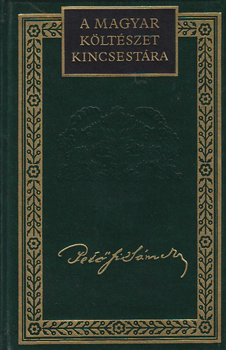 Petőfi Sándor - Petőfi Sándor összes költeményei I. (A magyar költészet kincsestára)