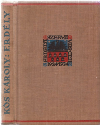 K�s K�roly - Erd�ly