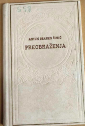 Antun Branko Šimić - Preobrazenja