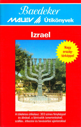 Izrael (Baedeker-Mal�v �tik�nyvek) - orsz�gt�rk�ppel