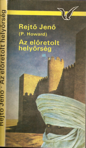 P. Howard - Az előretolt helyőrség