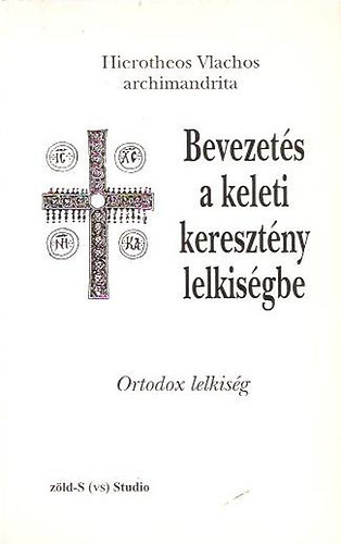 Hierotheos Vlachos - Bevezetés a keleti keresztény lelkiségbe