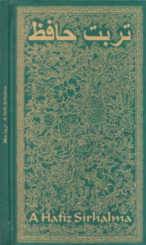 Rubovszky Éva Csokonai Vitéz Mihály (szerk.) - A Hafíz sírhalma (kétnyelvű: perzsa-magyar)