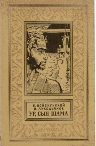Orosz regny