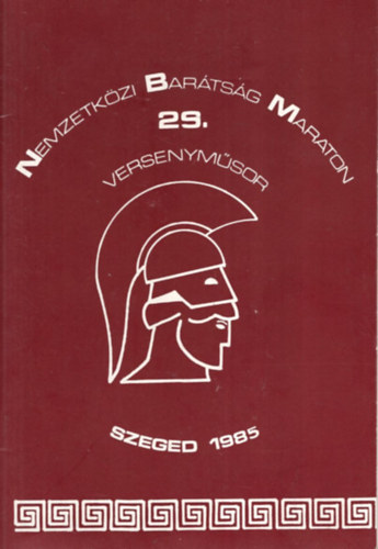 Borbly Andrs - Nemzetkzi Bartsg Maraton 29. versenymsor. (Szeged 1985)